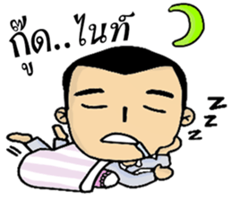 Khai Wan : be cool and funny sticker #11070071