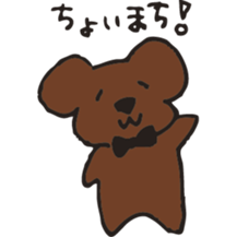 Marron of a chocolab sticker #11070072