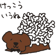 Marron of a chocolab sticker #11070073