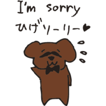 Marron of a chocolab sticker #11070074