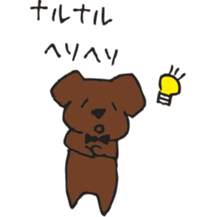 Marron of a chocolab sticker #11070076