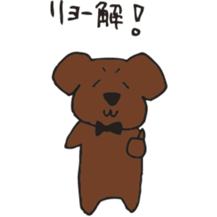 Marron of a chocolab sticker #11070077