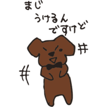 Marron of a chocolab sticker #11070079