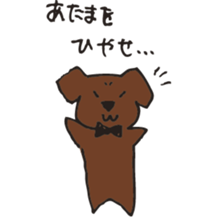 Marron of a chocolab sticker #11070081