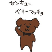 Marron of a chocolab sticker #11070082