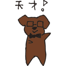 Marron of a chocolab sticker #11070083