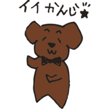 Marron of a chocolab sticker #11070087