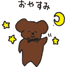 Marron of a chocolab sticker #11070090