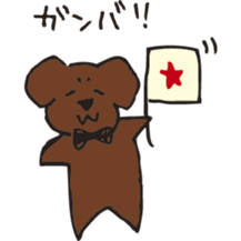 Marron of a chocolab sticker #11070095