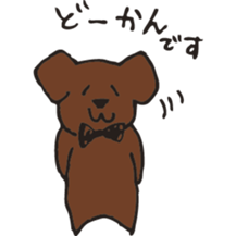 Marron of a chocolab sticker #11070098