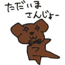 Marron of a chocolab sticker #11070100