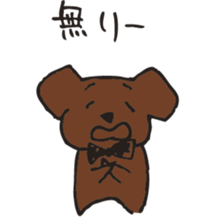 Marron of a chocolab sticker #11070103