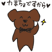 Marron of a chocolab sticker #11070104