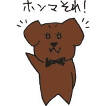 Marron of a chocolab sticker #11070107