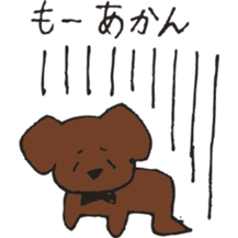 Marron of a chocolab sticker #11070108