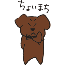 Marron of a chocolab sticker #11070109