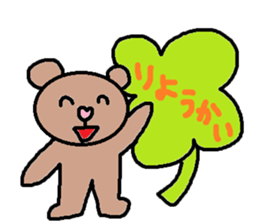 cute ordinary conversation sticker97 sticker #11070116