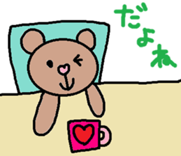 cute ordinary conversation sticker97 sticker #11070117