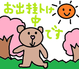 cute ordinary conversation sticker97 sticker #11070119