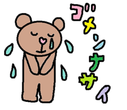 cute ordinary conversation sticker97 sticker #11070120