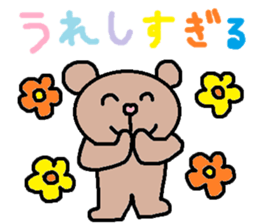 cute ordinary conversation sticker97 sticker #11070124