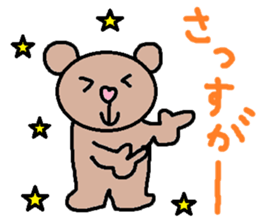 cute ordinary conversation sticker97 sticker #11070128