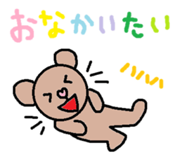 cute ordinary conversation sticker97 sticker #11070139