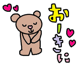 cute ordinary conversation sticker97 sticker #11070142