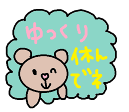cute ordinary conversation sticker97 sticker #11070144