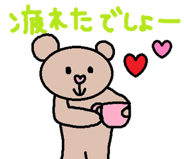 cute ordinary conversation sticker97 sticker #11070145