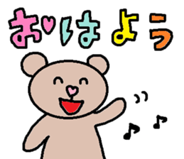 cute ordinary conversation sticker97 sticker #11070146