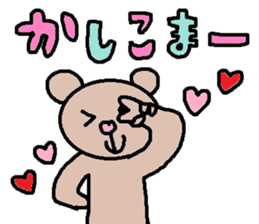 cute ordinary conversation sticker97 sticker #11070147