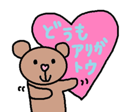 cute ordinary conversation sticker97 sticker #11070148