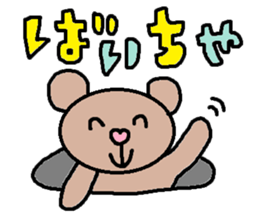 cute ordinary conversation sticker97 sticker #11070151