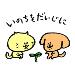 Christel Vie Ensemble Sticker