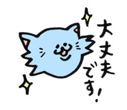 Christel Vie Ensemble Sticker sticker #11070235