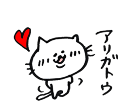 Christel Vie Ensemble Sticker sticker #11070236