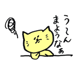 Christel Vie Ensemble Sticker sticker #11070237