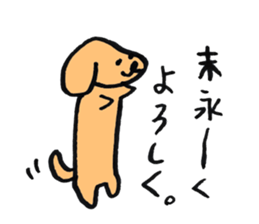 Christel Vie Ensemble Sticker sticker #11070247