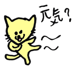 Christel Vie Ensemble Sticker sticker #11070259