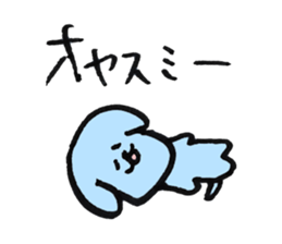 Christel Vie Ensemble Sticker sticker #11070266