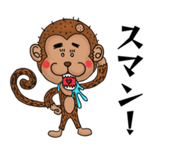 Animal in the forest sticker #11070437