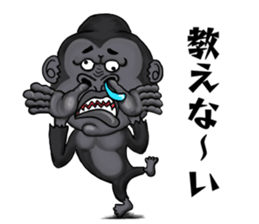 Animal in the forest sticker #11070449