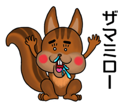 Animal in the forest sticker #11070455