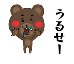 Animal in the forest sticker #11070459