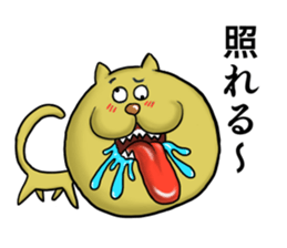 Animal in the forest sticker #11070461