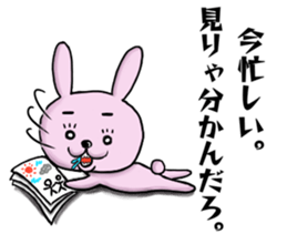 Animal in the forest sticker #11070463