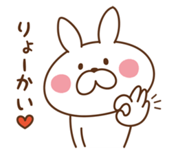 USAPON sticker[ver.2] sticker #11070476