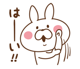 USAPON sticker[ver.2] sticker #11070477