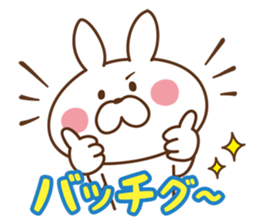 USAPON sticker[ver.2] sticker #11070479